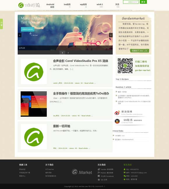 香港6合和彩历史开奖记录158期 《捡来的瓷器史》：拼起瓷韵千年